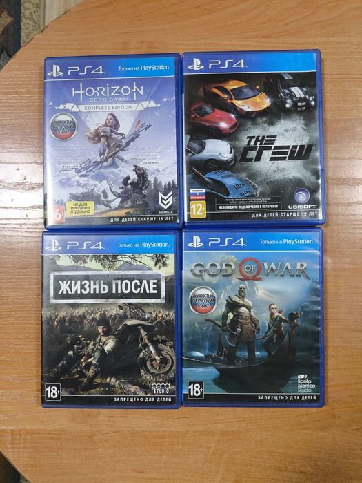 Sony PS5 Sony PlayStation 5 1 Tb