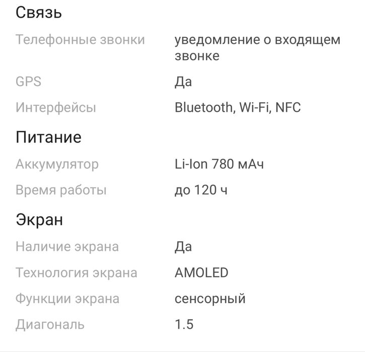 Смарт-часы Huawei Watch 4 Pro 49 мм