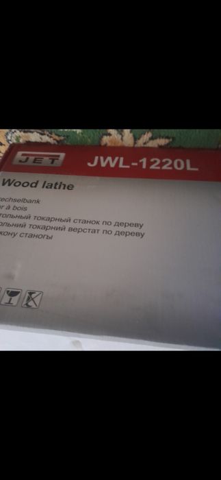 Станок деревообрабатывающий