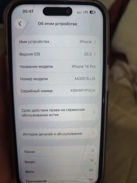 Айфон 14про 128гб