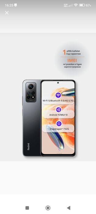 Redmi not 12pro 8/256 (YANGI)