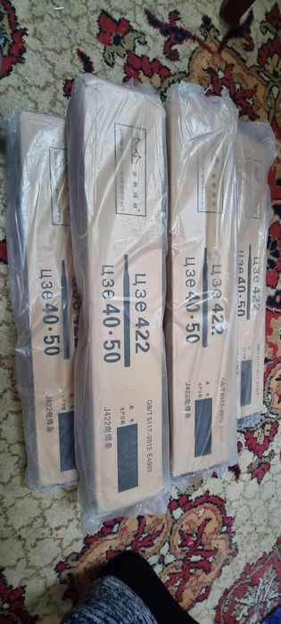 Электрод сатылады