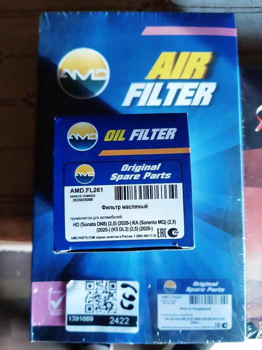 Аксессуары для Hyundai Sonata DN8