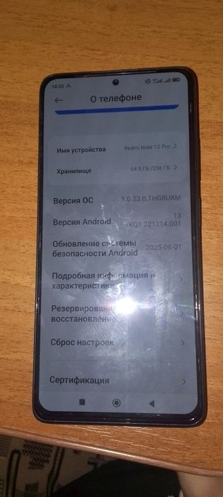 Продам телефон редми ноте 12про