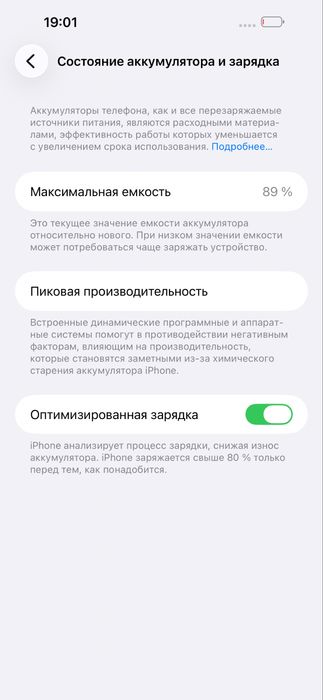 Iphone 14 pro max 128