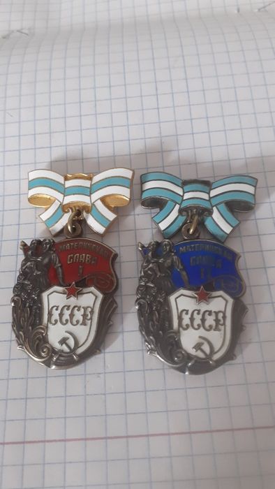 Знаки советские.