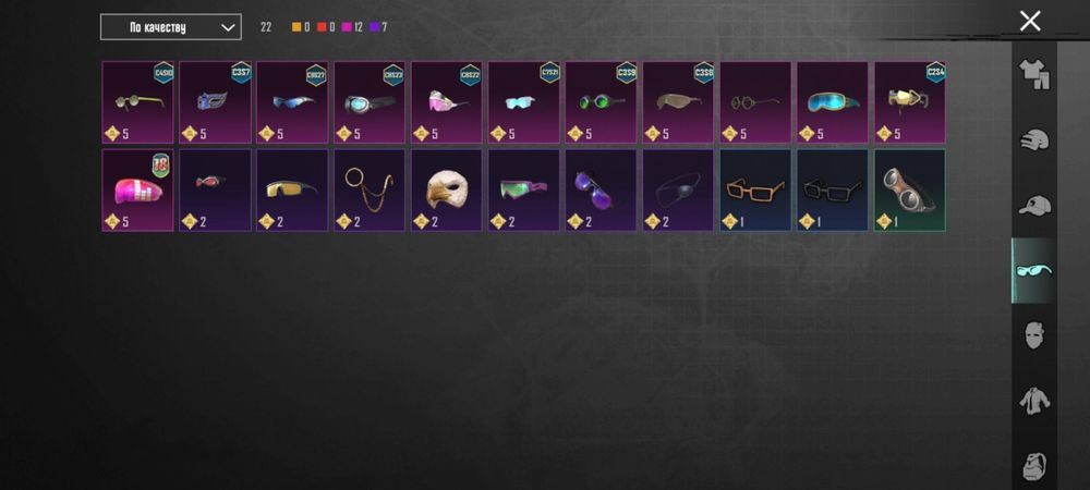 Аккаунт в pubg mobile