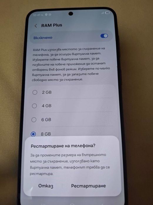 Samsung galaxy a57 5g 128gb