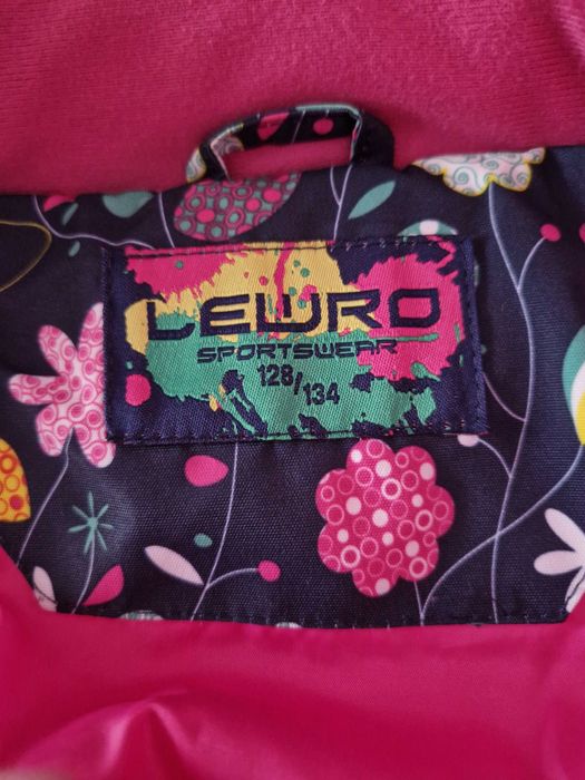 Детско зимно яке