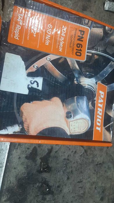 Пневмогайковерт Patriot ударный PN 610