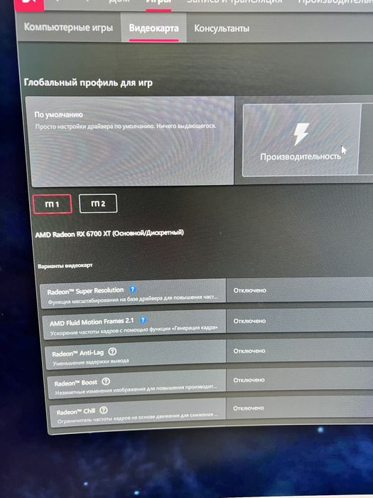 Видеокарта AMD RadeonRX 6700xt 12gb