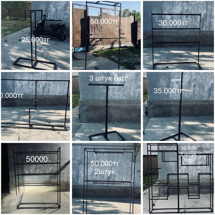 Вешалка для магазина