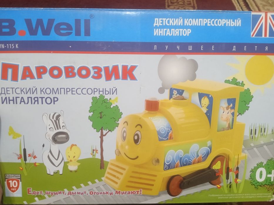 Детский ингалятор