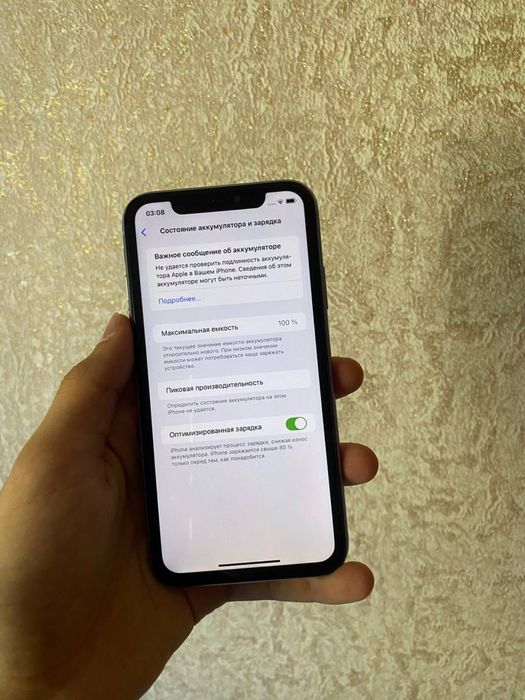 iPhone 11 128 gb
