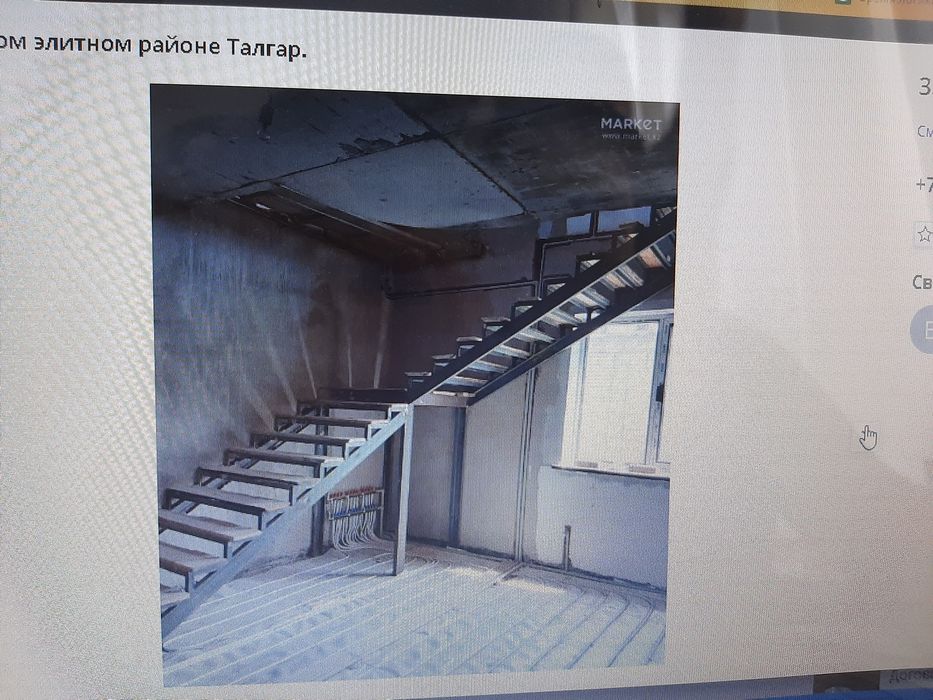 Продам !!! Коттедж 320 кв.м г.ТАЛГАР.