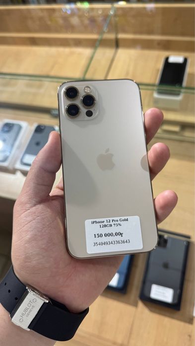 iPhone 12 Pro 128GB Gold 75% Айфон 12 про Золотистый 128ГБ 75%