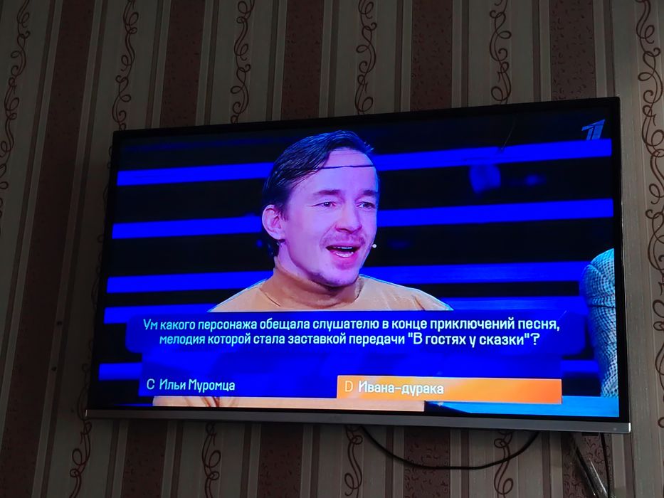 Телевизор Артель А9000