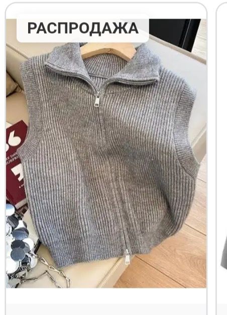 Нормально звандамандар жазындар