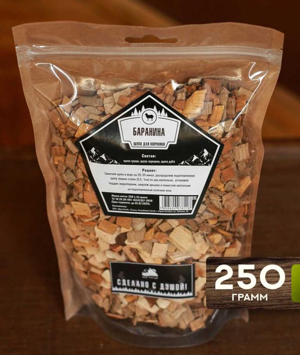 Щепа для копчения