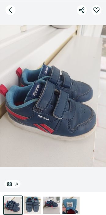 Грейка за момче H&M, 80см