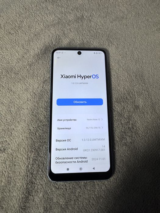 Redmi Note 12 8+4/256GB