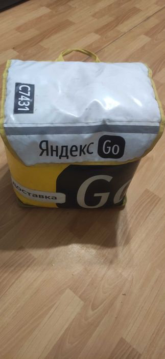 Внимание! Продаётся легендарная Яндекс-сумка!