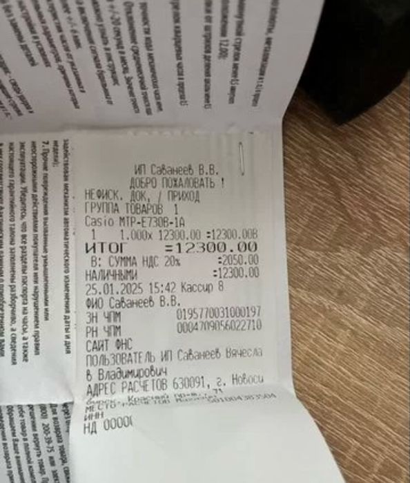 Часы casio mtp-e730b-1a