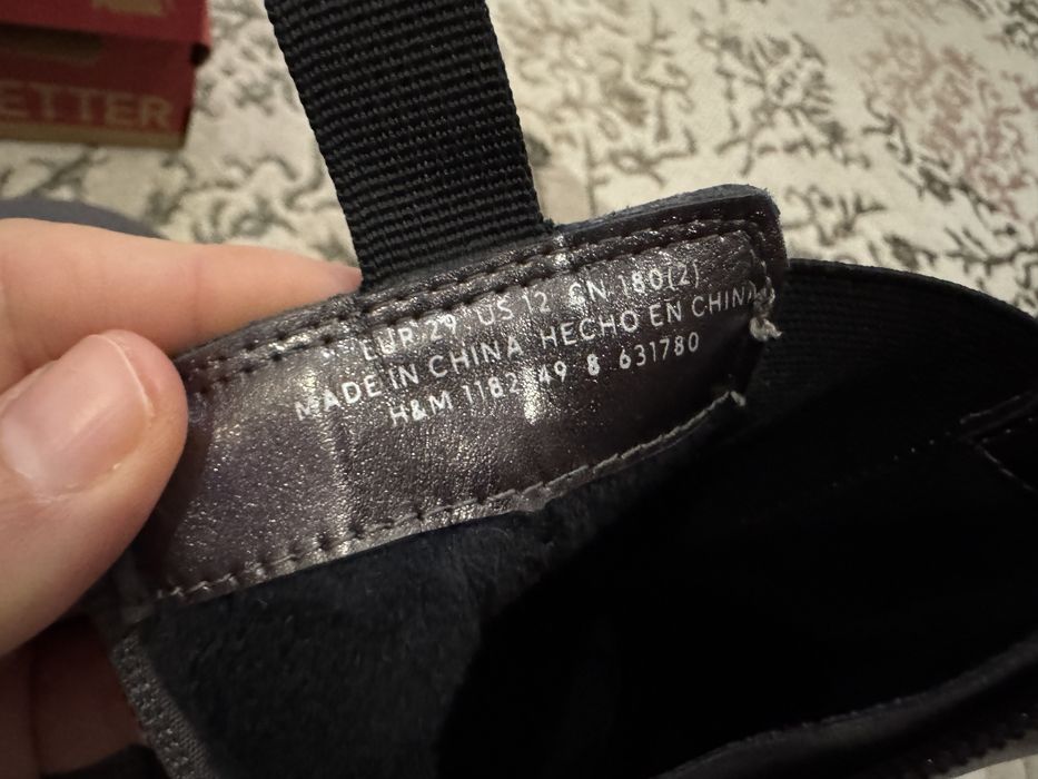 Детски боти на hm