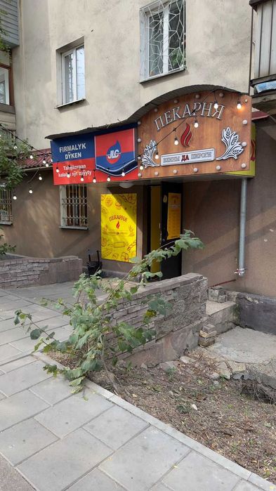 Помещение в Алматы