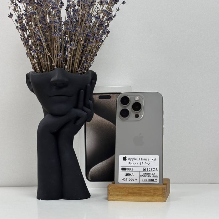 iPhone 15 Pro, 128гб