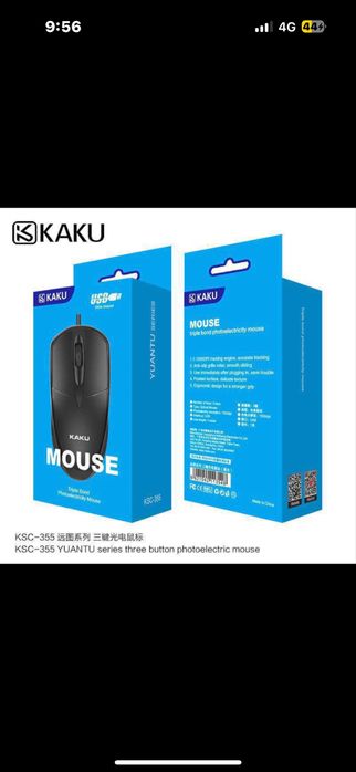 Мышка mouse тінтуір