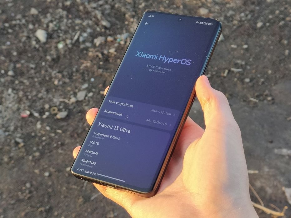 Xiaomi 13 Ultra 12/256 CN