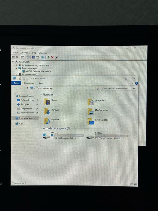 Игровой компьютер