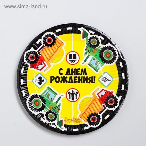 Товары для праздника