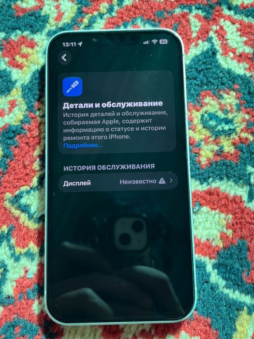 Продам айфон 14 128 гг