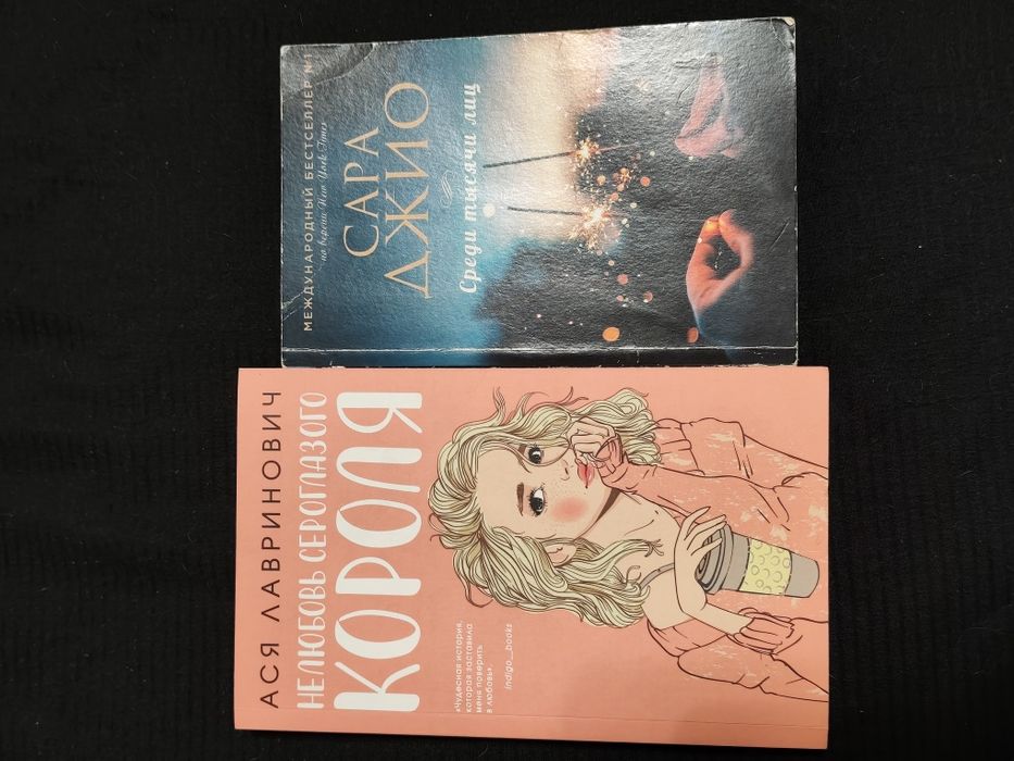 Продам книги разные