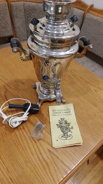 Самовар новый на  1,5 л