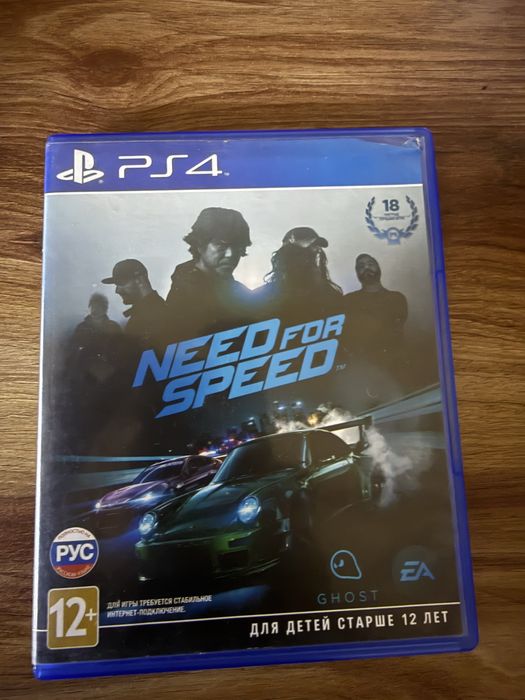 Need for speed с сохранением