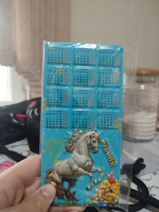 Магниты календари