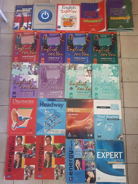 Учебници по английски по старата програма