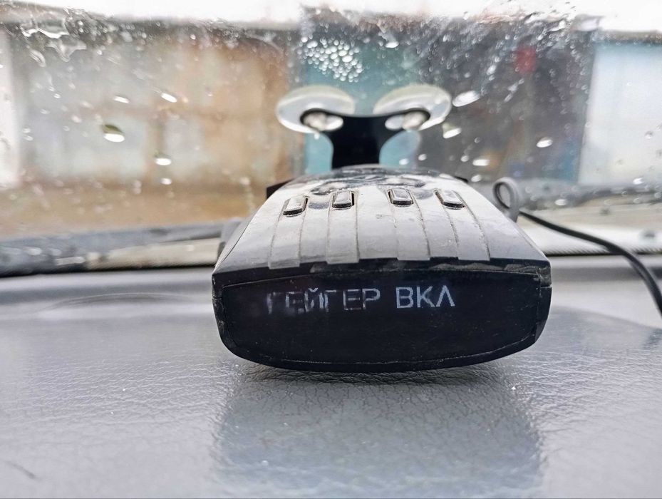 антирадар недорого