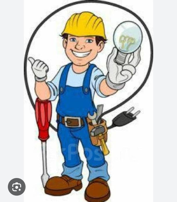 Электрик  тәжирбелі