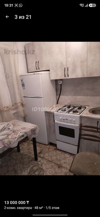 Продажа  квартиру