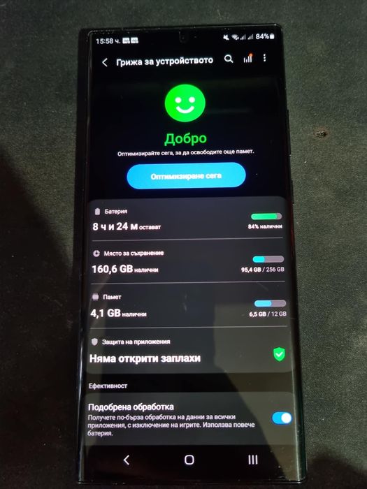 Samsung Galaxy Note 20 Ultra 5G