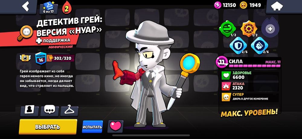 обмен на акк free fire