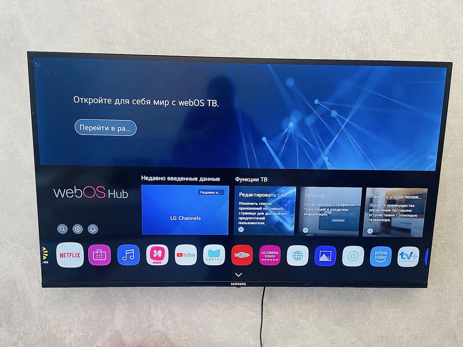 Телевизор в отличном состоянии