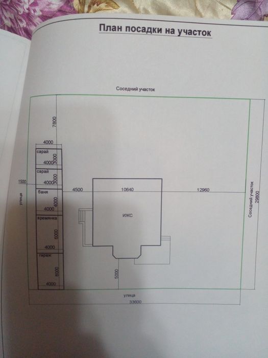 Продам участок 10 соток Ынтымак