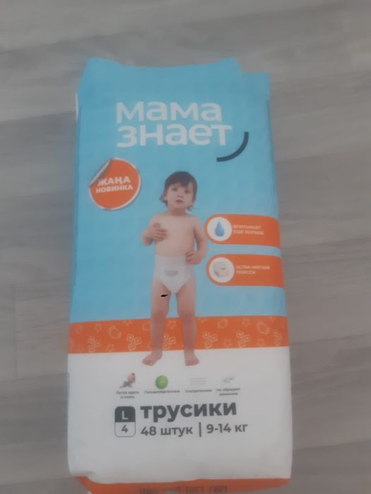 Продам памперсы разные