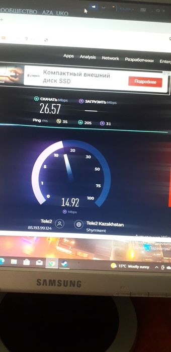 4G Роутер Комплект