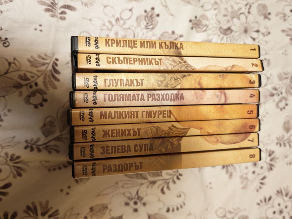 Луй Дьо Фюнес Колекция